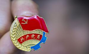 武漢發(fā)文明確：黨員干部受處分后德才工作表現(xiàn)突出者仍可提拔