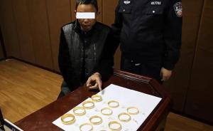 男子戴頭盔持玩具槍劫湖南瀏陽金店遭店員猛打，被警方抓獲