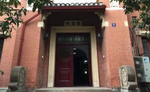 华政成立中外法律文献中心，四百多万册纸质及电子书供查阅