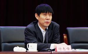 北京市教育委員會(huì)副主任付志峰出任首都經(jīng)濟(jì)貿(mào)易大學(xué)校長(zhǎng)