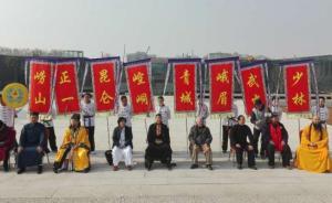 海峽兩岸武俠文學金陵論道：還是回去看看金庸跟古龍的小說吧