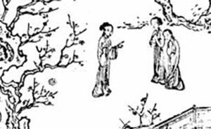 上海書評︱《西廂記》中一個字，爭論幾百年