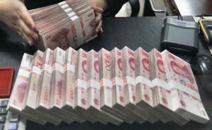 廣西桂林一官員家中搜出1400萬現(xiàn)金，6臺點(diǎn)鈔機(jī)燒壞1臺