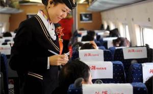 鐵總：列車上、出站前丟失車票可掛失補辦，明年1月起實施