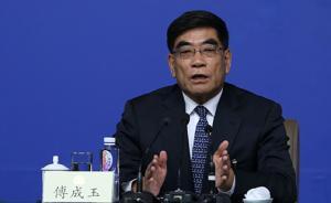 傅成玉谈混改：怕被骂国资流失而不改革，造成的流失更严重