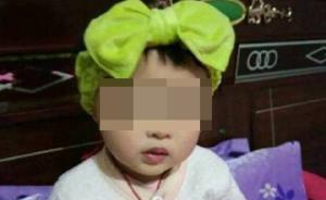 合肥失蹤2歲女童被發(fā)現(xiàn)身亡，警方正安排尸檢以調(diào)查死因