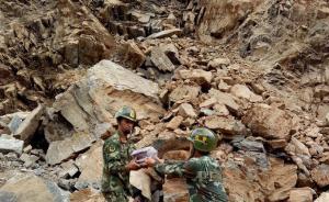 連續(xù)降雨致川藏公路發(fā)生3處大面積塌方，280余人被困