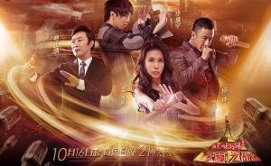 《天籟之戰(zhàn)》選明星的標(biāo)準(zhǔn)是什么？聽總導(dǎo)演說說