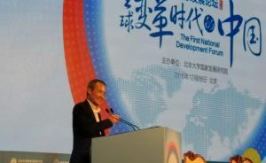 王石：顯然這場股權(quán)之爭還沒有最后結(jié)束