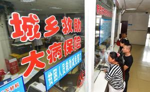 院士建议将体检费纳入医保：自费体检拦住了大量低收入百姓