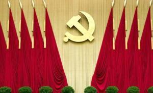 中國政治學會副會長人民日報撰文：不斷凈化優(yōu)化黨內政治生態(tài)