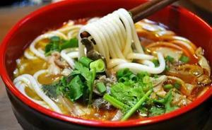 羊肉粉之爭(zhēng)風(fēng)云再起：遵義和興義隔空較勁，同天辦羊肉粉節(jié)