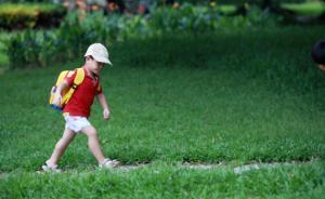 南京一中学开“男子汉班”：家长一看到孩子成绩下滑就要退班