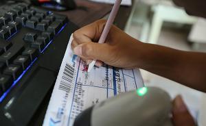 电子商务法草案拟禁止刷单，也不得骚扰或威胁对方删除差评