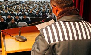 开展警示教育，河南40名检察官走进监狱听服刑人员现身说法