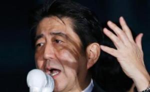安倍再度表示：日本应作为安理会常任理事国进一步发挥作用