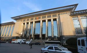 最高法: 法官瀆職執(zhí)行致當(dāng)事人權(quán)益受損，可申請(qǐng)國(guó)家賠償