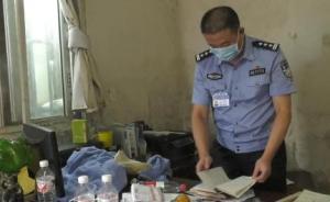 南京破获医疗垃圾大案：查实三千吨，部分已生产成餐具、玩具