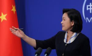 菲律賓表示將擱置南海仲裁裁決“不對抗中國”，中方表示歡迎