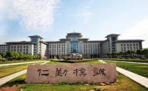 南京農(nóng)大稱“部分學(xué)生網(wǎng)絡(luò)借貸被騙”屬實，警方已介入調(diào)查