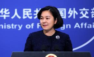 外交部：中挪关系曾由于2010年诺贝尔和平奖事件严重受损