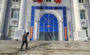 東北一命案17年后終立案，法院：已過追訴時效，終止審理