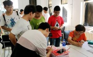 部分高校學生開學數(shù)月后拿不到教材，致盜版復印教材市場火爆