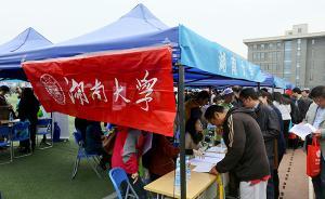 湖南也將取消全國(guó)英語(yǔ)等級(jí)考試？官方稱暫時(shí)沒(méi)有出臺(tái)相關(guān)規(guī)定