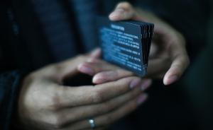 铁路部门：别用第三方网站买票，身份信息或被他人用于买票