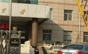 14歲女生86天輾轉(zhuǎn)三地被逼賣淫，家長稱報警遭“踢皮球”