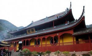 千年古剎寧波天童寺公開招聘微信編輯：男女不限、無需皈依