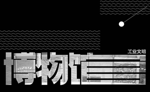 上海濱水地帶：可以看的鮮活聲音
