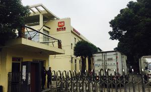 上海品尚涉“牛排摻鴨”又被指重組牛排，食藥監(jiān)：重組肉合法
