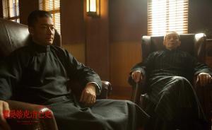 《羅曼蒂克消亡史》配樂：什么樣的音樂能凝視流氓貴族的隕落