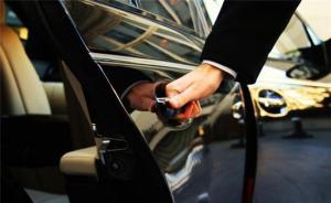 关于规范上海市私人小客车合乘出行的实施意见（全文）