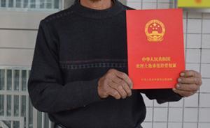 農(nóng)地確權(quán)是農(nóng)村戶籍制度改革的良機