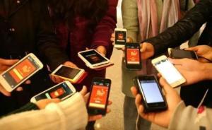 湖南破获微信抢红包赌博案：每天输赢5万，涉嫌开设赌场罪