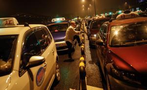 上海市深化改革推进出租汽车行业健康发展的实施意见（全文）