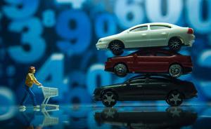 购置税“减半”倒计时：日系小型车“卖疯”，明年一季度堪忧