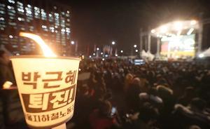 韓國教授批評“燭光集會”會致霧霾是國恥，民眾：想法真奇怪