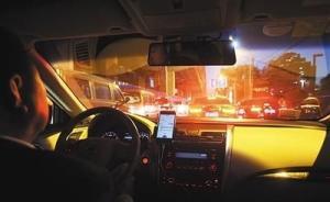 京滬網約車細則落地后，一些平臺理解并已開始合規(guī)化改造