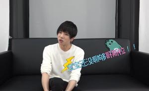華晨宇：我覺得改編之后的《我的滑板鞋2016》太好聽了