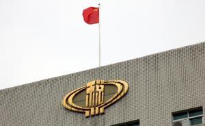 國家稅務總局官網(wǎng)發(fā)文：“死亡稅率”之說嚴重誤導公眾