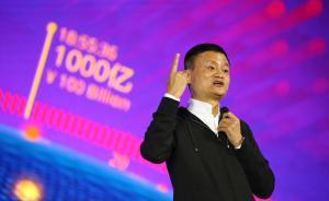 淘宝再被美国列入“恶名市场”名单，阿里巴巴质疑有政治因素