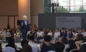 “我們正在走向一個(gè)一切都待價(jià)而沽的社會(huì)”