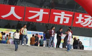 黨報(bào)刊文：別總覺得“外來和尚會念經(jīng)”，“空降兵”不可亂用