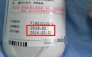 网曝四川一医院为孕妇输过期5个月注射液，院方称患者未投诉