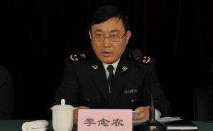 江蘇省紀(jì)委：蘇州工業(yè)園區(qū)海關(guān)關(guān)長李念農(nóng)涉嚴(yán)重違紀(jì)接受調(diào)查