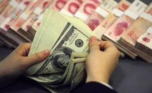 外匯局：中國對美國國債絕對不是戰(zhàn)略性減持，不要過度解讀