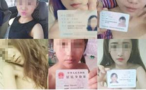 借贷宝：停止催收“10G裸条”中109人，定位放贷嫌疑人